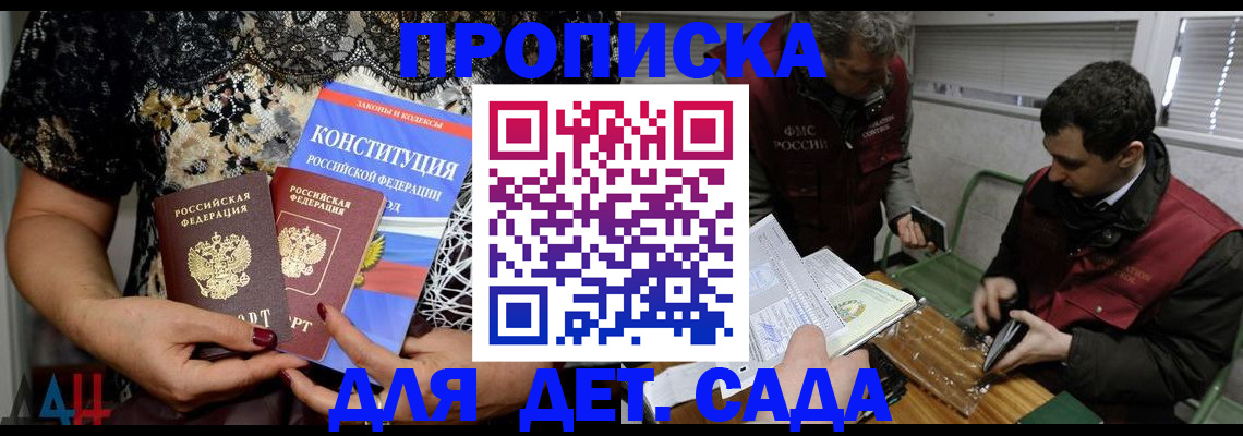 временная регистрация поиск в Приозерске