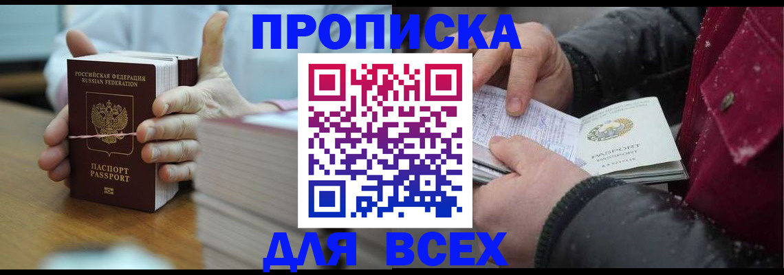 форма 3 в Приозерске
